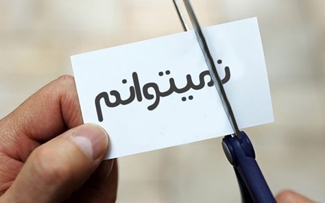 جملات انگیزشی کسب و کار