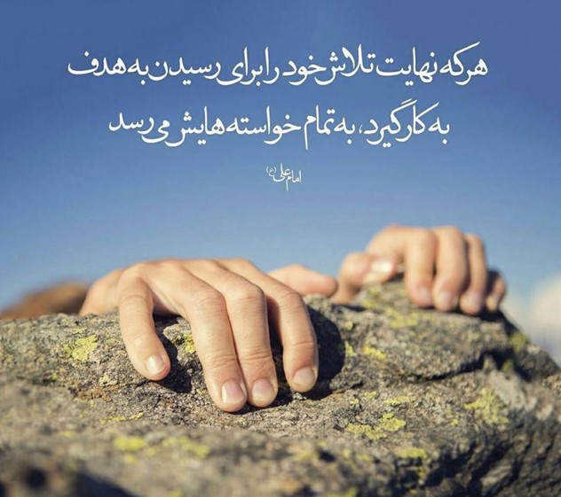 جملات زیبا در مورد کسب و کار