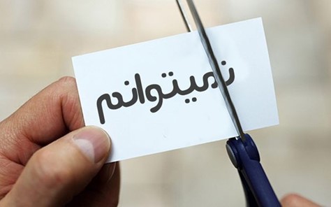 جملات انگیزشی کسب و کار