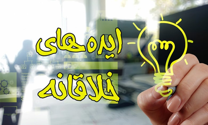 ، شغل آزاد چی خوبه