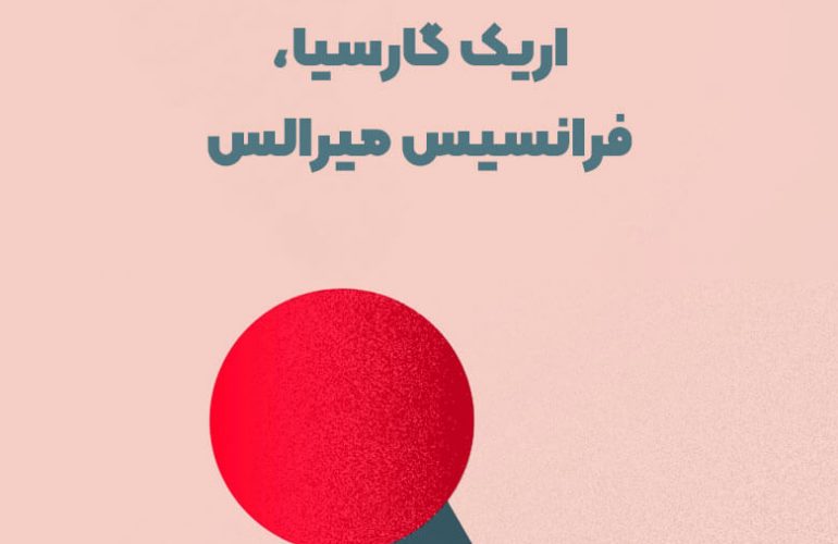 روش ایکیگای